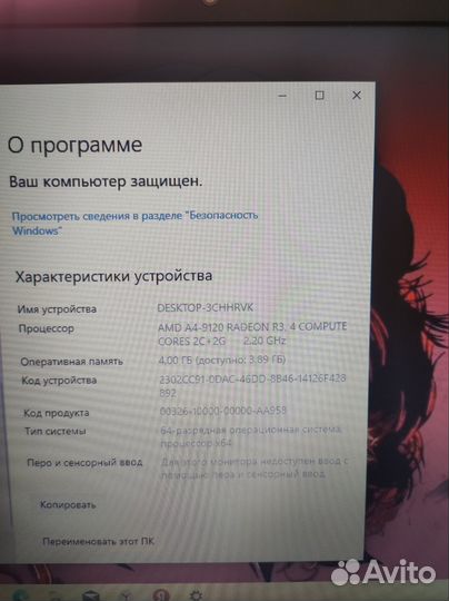 Свежий HP DDR 4