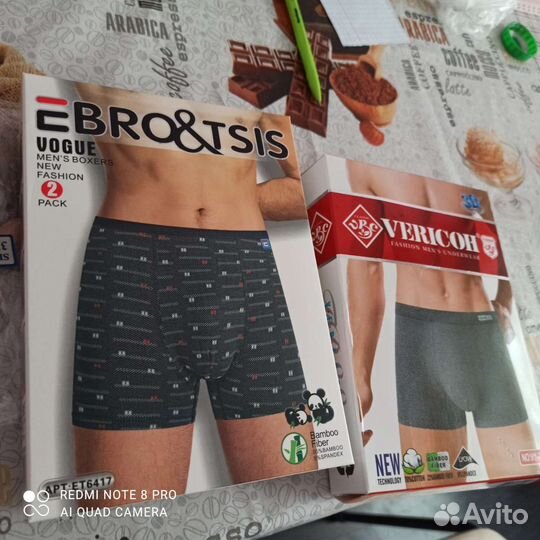 Коробки подарочные