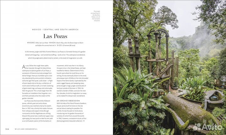 Gardens of the World (Сады мира)