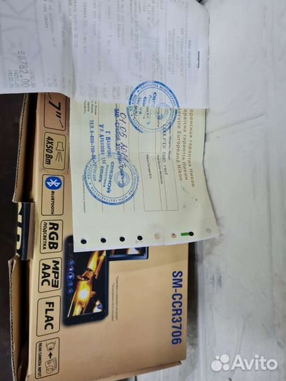 Магнитола 2din android 7 дюймов