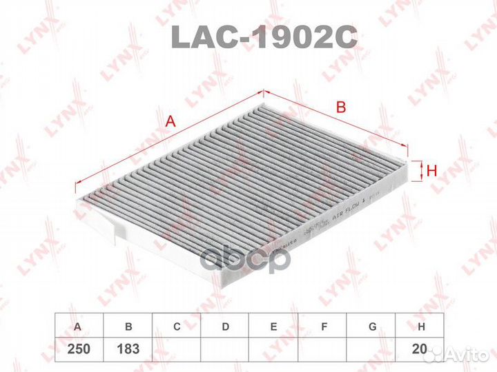 AC0156 LAC-1902C Фильтр салонный lynx LAC-1902C