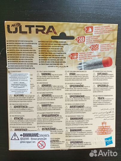 Пульки для нерф