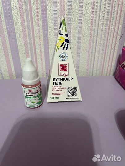 Кутиклер гель