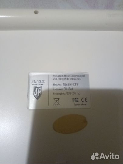 Ультракомпактная беспроводная мультимедийная клав