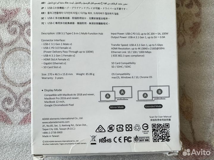 Usb концентратор, мультипортовый адаптер adam Casa