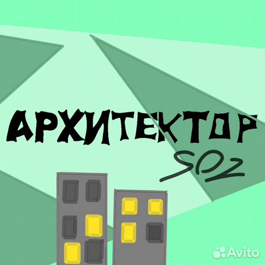 Аватарки для со2 за голду