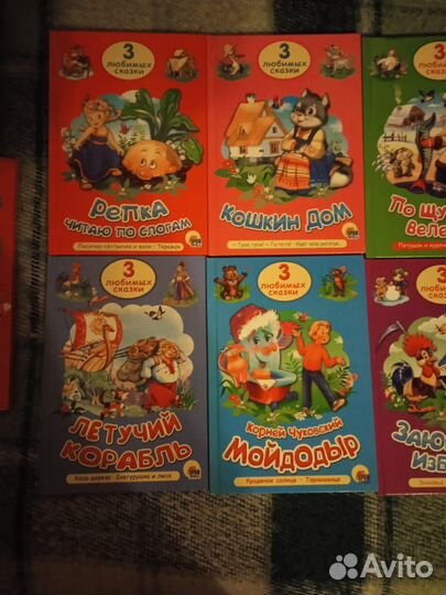 Детские книги