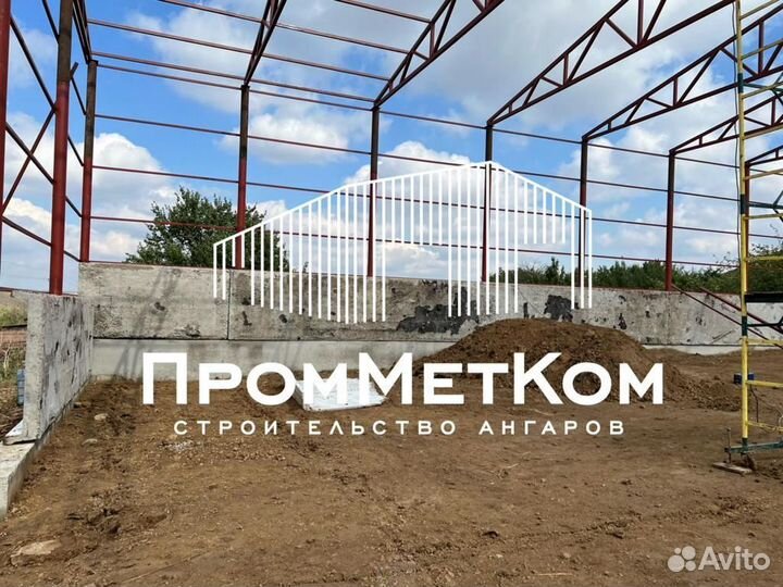 Строительство ангаров складов