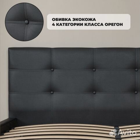 Кровать с подъёмным механизмом