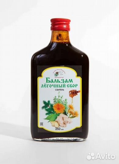 Лёгочный бальзам