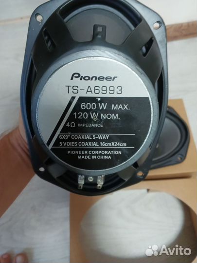 Динамики авалы