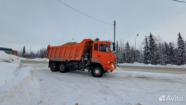 Услуги самосвала