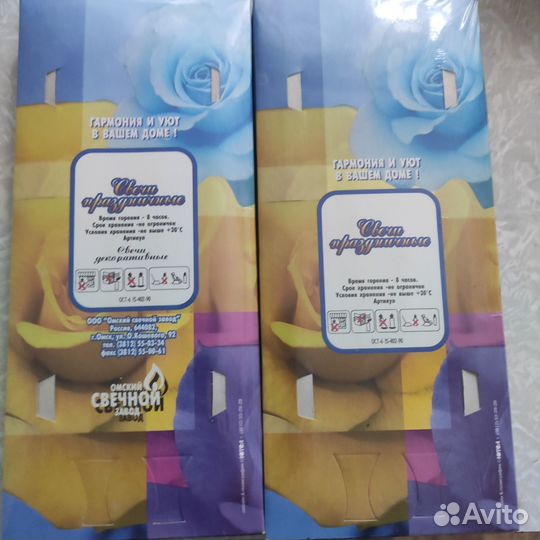 Свечи новогодние набор