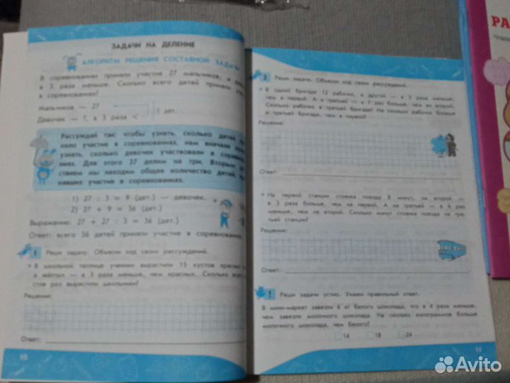 Математика. Пособие