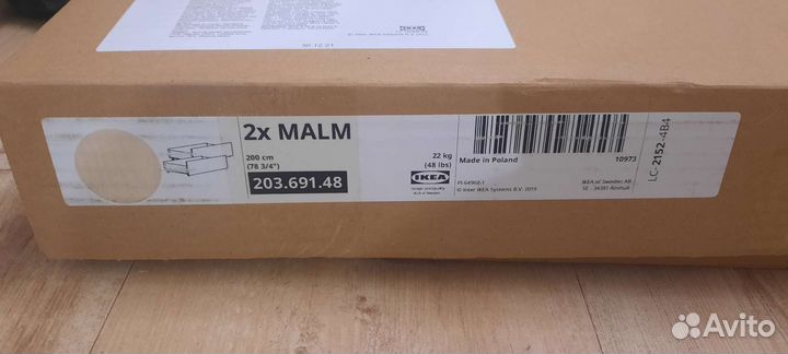 Ящик malm под кровать IKEA