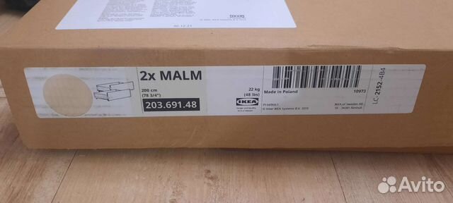 Ящик malm под кровать IKEA