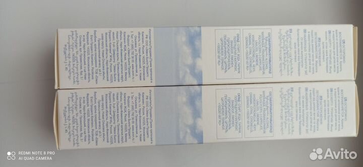 Туалетная вода эйвон