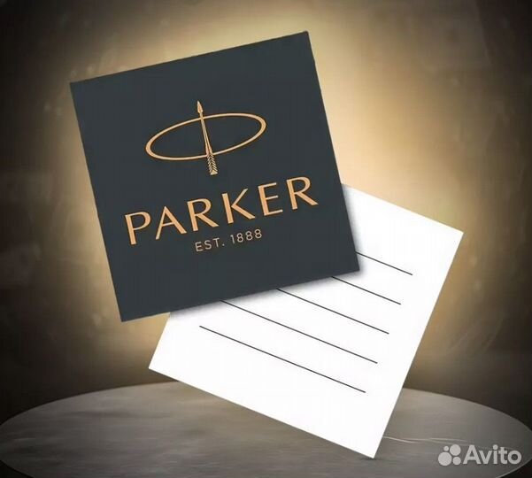 Шариковая ручка набор parker