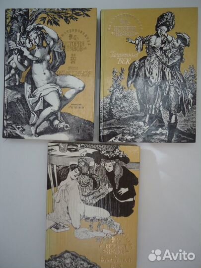 Культура, религия, музыка, ноты