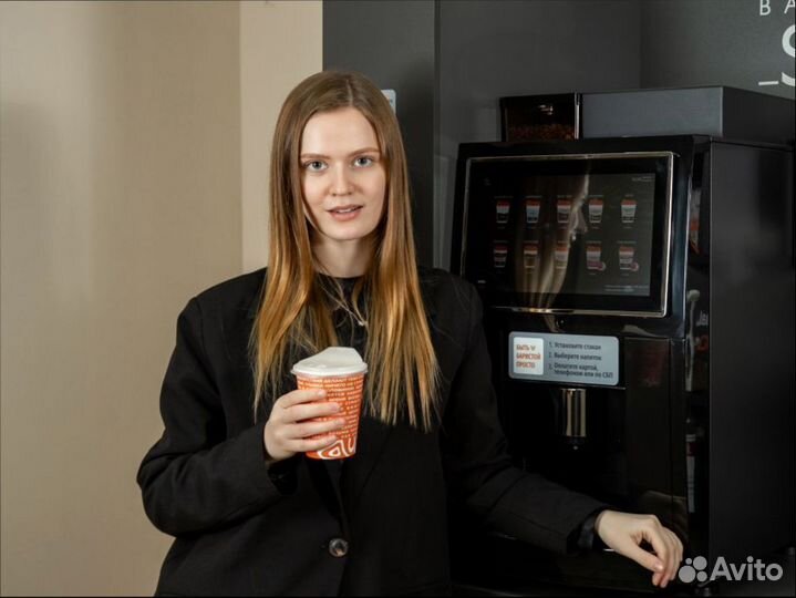 Вендинговый автомат кофе
