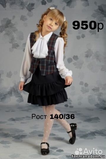Костюм для девочки