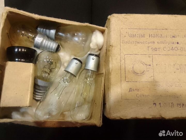 Лампочки старые