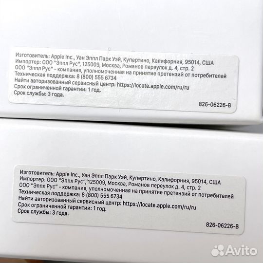 Шнур iPhone 2м Только Оригинал