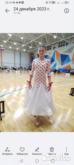 Спортивно бальное платье