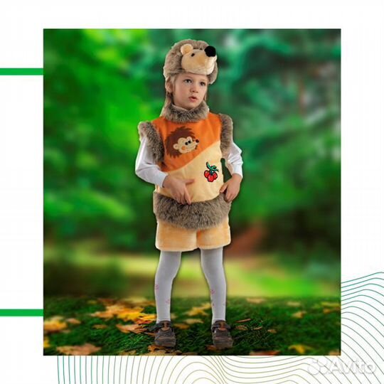 Карнавальный костюм ежика, еж