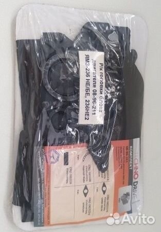 Р/К головки блока двигателя 08-96-211 ямз-236 не