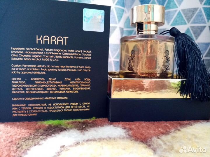 Парфюмерная вода