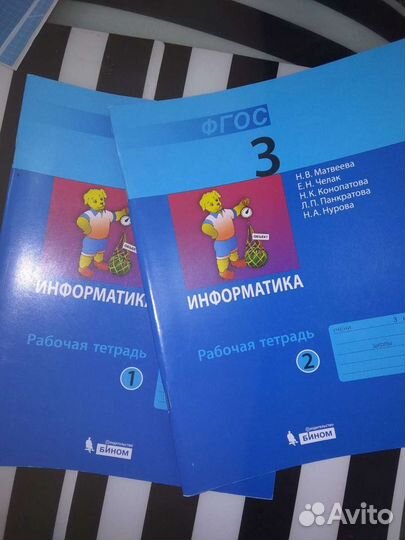 Комплект рабочих тетрадей для 3 класса