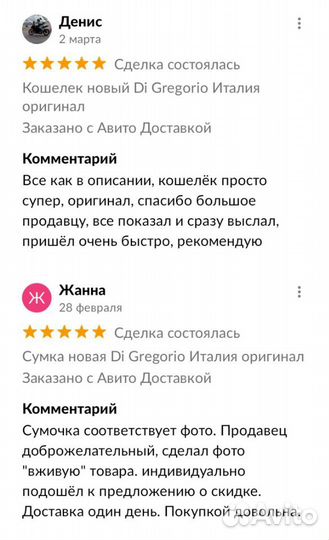 Сумка женская новая Ripani Италия оригинал