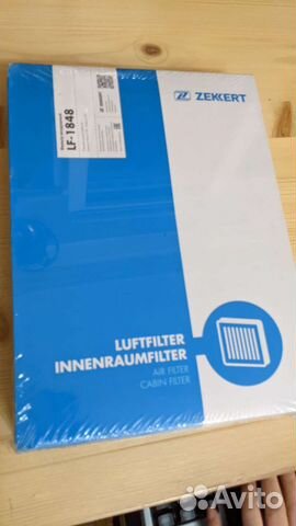 Zekkert LF-1848 Фильтр воздушный