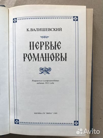 Книги