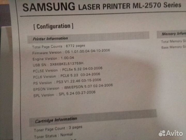 Лазерный принтер Samsung ML-2570