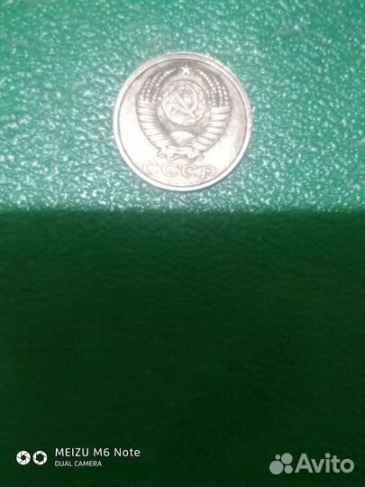 Монеты СССР