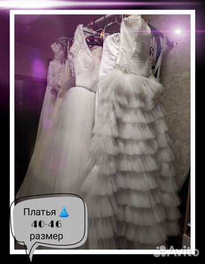 Платья свадебные