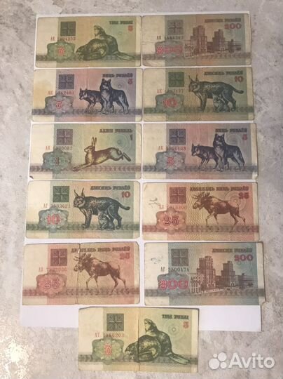 Белорусские рубли 1992 год