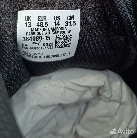 Кеды Puma smash v2 48 размер