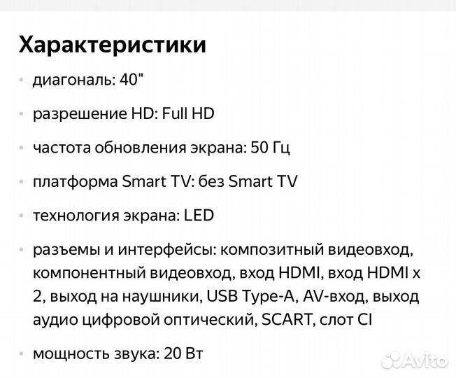 Телевизор Samsung UE40EH5007K