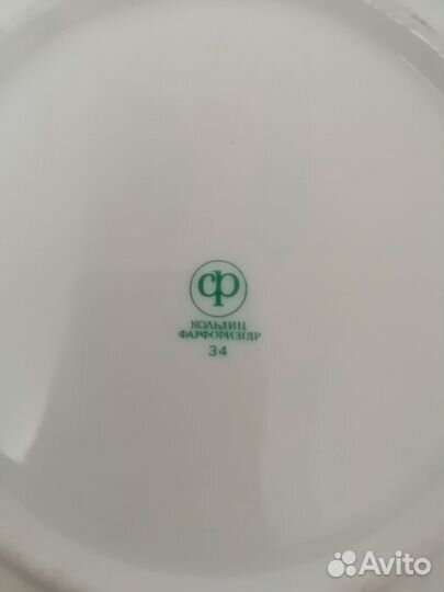 Сервиз чайный гдр