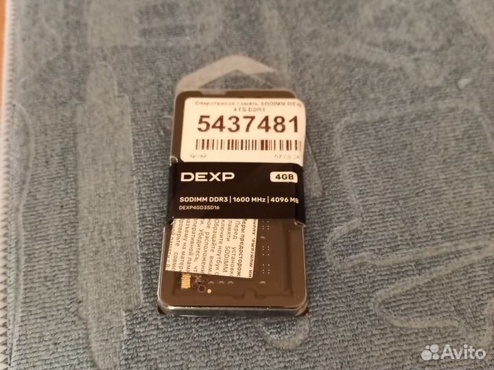 DDR3 новая на 4 гига