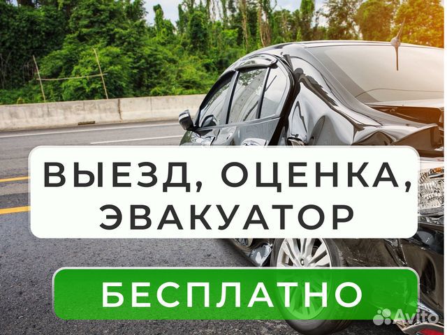 Выкуп авто на разбор / Усть-Илимск