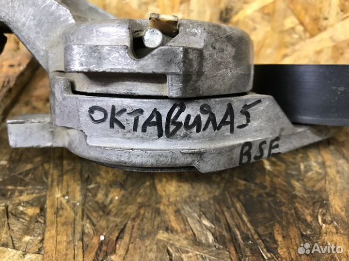 Ролик натяжной навесного оборудования Skoda