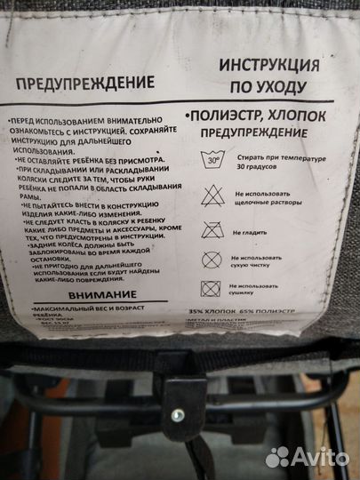 Детская коляска Costa Jenny