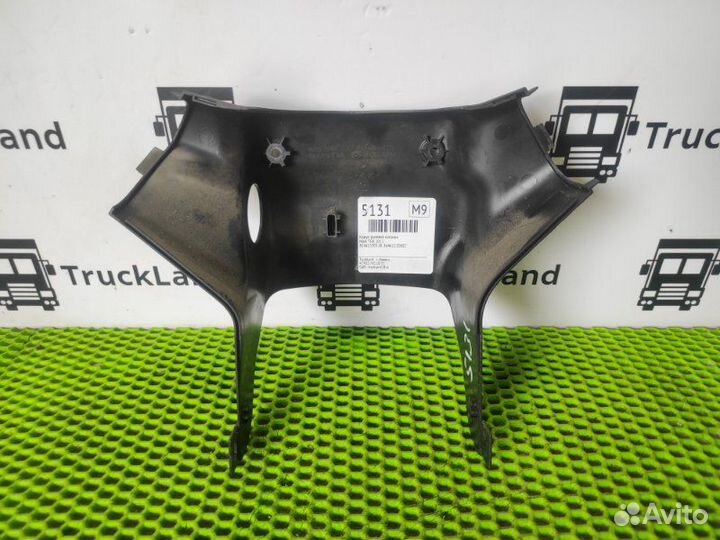 Кожух рулевой колонки Man Tgx 2012