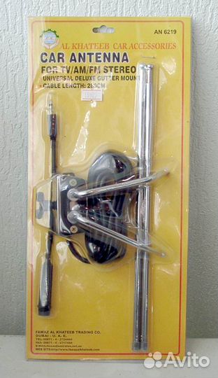 Антенна авто AL khateeb No:AN-6219