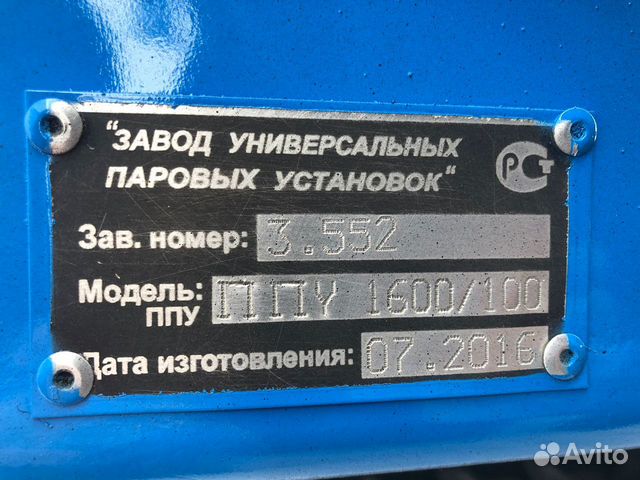 Урал ппу 1600/100 (Паровая промысловая установка)