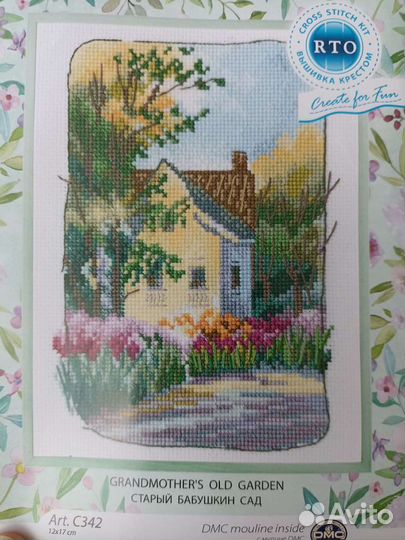 Схемы для вышивки крестом